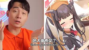 羅傑叔叔（Uncle Roger）最喜歡的蔚藍檔案角色