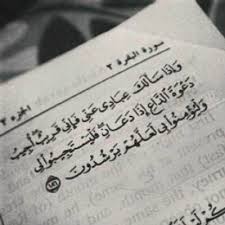 مواقيت الصلاة فى الشرق الاوسط والعالم لعرض مواعيد الصلاة حسب التوقيت المحلى لكل مدينة ومتى يتم رفع الاذان بها. Ù…ÙˆØ§Ù‚ÙŠØª Ø§Ù„ØµÙ„Ø§Ø© ÙÙŠ Ù‚Ø·Ø± Qtr Muslim Twitter