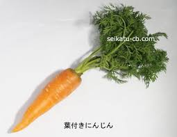 おいしいにんじんの見分け方 選び方 生活知恵袋