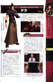 Kh3 Ultimania Wayfinder Trio Terra Kingdom Hearts Kingdom Of Heaven Kh 3