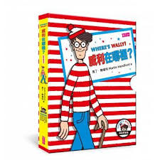 威利在哪裡 繽紛樂套書 威利在哪裡 穿越時空之旅 奇幻大冒險 電影夢工廠 驚奇魔法書 獨家限量書盒版 book cover books cover