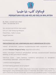 Ahli jawatankuasa bekerja keras dan telah melayani negara kita. Translate Any Document From Malay To English Or English To Malay By Amexleo Fiverr