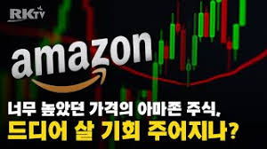 브라질 서리에 런던 커피 선물가격 10% 급등. ì•„ë§ˆì¡´ ì£¼ì‹ë¶„í•  ì—¬ë¶€ ê´€ì‹¬ ì§'ì¤' Youtube
