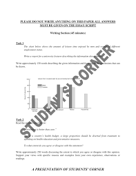 Iba 2017 Sample Paper Solved Paper Model Question Paper Previous Year Question Papers Download Pdf Previous Year Question Paper Question Paper Sample Paper