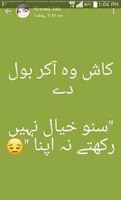 Urdu jumma mubarak beautiful images. Jumma Mubarak Beautiful Urdu Poetry Facebook