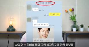 지난 13일 한예슬은 사회관계망서비스 (sns)에 내 남자친구를 소개합니다라는 글과. Wdhqdlatucya4m