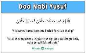 Doa Nabi Yusuf Saat Bercermin Tulisan Arab