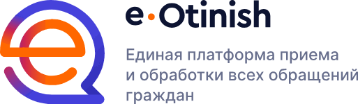 Информация партнерам и СМИ | eOtinish