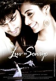 Luv U Soniyo Bollywood Song Lyrics Translations Never knew that i could ever feel love like this in my life love in the air o yea, o yea i wanna love you more this love feels so divine love in the air o yea. luv u soniyo bollywood song lyrics