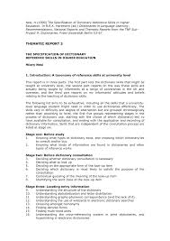 Pdf The Specification Of Dictionary Reference Skills In Higher Education