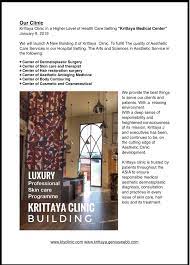 Krittaya Medical Clinic