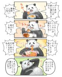 こさつね on twitter make it yourself twitter sign up fictional characters