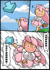 Rule34 - If it exists, there is porn of it  cherry blossom cookie  5379652