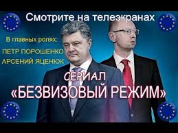 Юнкер: Украина получит безвизовый режим с ЕС к лету - Цензор.НЕТ 5377
