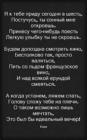 стихи на английском языке с переводом на русский про любовь Idealnyj Vecher Stihi O Lyubvi Stihi O Lyubvi Serdechnye Citaty Pravdivye Citaty