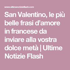 San Valentino Le Piu Belle Frasi D Amore In Francese Da Inviare Alla Vostra Dolce Meta Ultime Notizie Flash Frasi D Amore San Valentino Francese