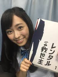 福原遥スタッフ 公式 haruka staff ９月８日 お知らせです 10 9スタートの新日曜ドラマ レンタル救世主 に葉石りさ子 通称 ハイジ 役で出演致します 女子高生ながら レンタル彼氏を依頼してるハイジちゃん うーんどんな女子高生なんでしょう お楽しみ