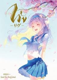 Maybe you would like to learn more about one of these? Liv One Shot Myanimelist Net