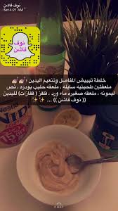 Pin By Malak On عناية وأهتمام Beauty Skin Care Routine Skin Treatment Diy Beauty Recipes Hair