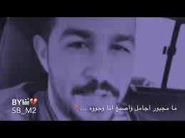 جديد شعر حسون الجدي لان بالحق أسولف Youtube Singing Videos Touching Words Words