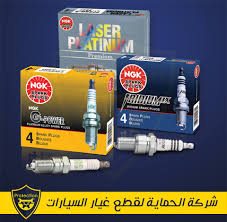 شركة الحماية لتجارة قطع المركبات بواجي Qabertai Automotive Parts Store Facebook
