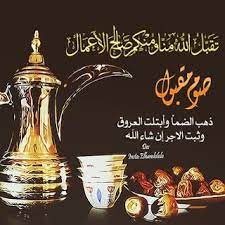 رمزيات رمضان 2021 احلى رمزيات عن شهر رمضان in 2021 ramadan mubarak wallpapers ramadan ramadan images