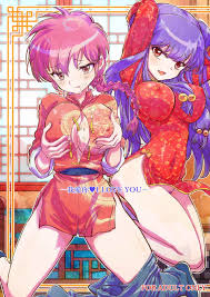 Hentai] Doujinshi - Ranma 12 (我愛◯ILOVEYOU)  Kaishaku (Adult, Hentai, R18)  | Buy from Doujin Republic - Online Shop for Japanese Hentai