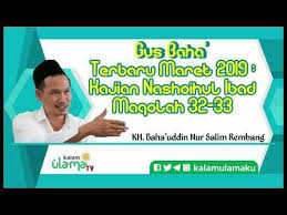 Gus Baha Terbaru Maret 2019 Kajian Nashoihul Ibad Maqolah 33 35 Youtube Youtube Agama Sahabat