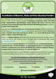 Deux manières de suivre nos cours, à vous de choisir. Iebc On Twitter Accreditation Of Election Observers Media And Voter Education Providers For The 15th December 2020 By Elections Download Advert And Application Forms Https T Co S77gzj0xqz Applications Should Be Received By 5 00 Pm On