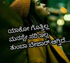 Happy #diwali status/kannada whatsapp status/. 100 Best Images Videos 2021 Feeling Sad Whatsapp Group Facebook Group Telegram Group