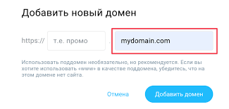 Почему