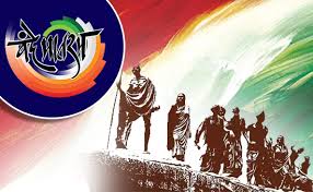 Conceived, composed and designed by aashish rego Vande Mataram Birth And Journey Of The Mantra