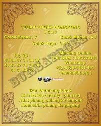 Prediksi Togel Hongkong 06 11 2018 Prediksi Togel Hongkong Togel Syair Togel Hongkong Hari Ini Syair Togel Jitu Hongkong Code Movie Posters Playbill Hong Kong