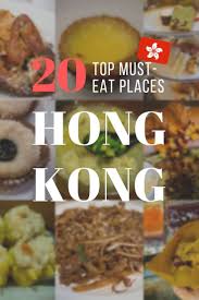 Top 20 Hong Kong Must Eat Places A Hk Food Guide Food Guide Food Foodie Travel