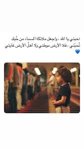 ام التوت quotes for book lovers love smile quotes calligraphy quotes love