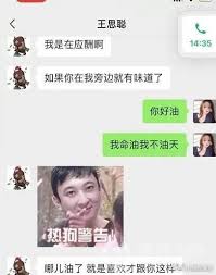 【 #王思聪曝光和孙一宁聊天记录# 】继续开撕!15日， 王 思聪 也 曝光 了他 和 孙 一宁 的 聊天 记录 ， 王 思聪 表示他 和 孙 一宁 处在暧昧期时，发现 孙 一宁 似乎是拉拉，而 孙 一宁 就此不停道歉求原谅，还在之后的一次酒局里自称是 王 思聪 的女朋友，导致 王 思聪 以为她还喜欢自己. Toce9xllmbjwam