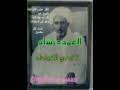 انتجت شركة سينرجي وحدها نحو نصفهم. Ø¯ÙˆØ¨ÙŠØª Ø§Ù„Ø´Ø§Ø¹Ø± Ø§Ù„Ø¹Ù…Ø¯ Ø±Ø´Ø§Ø¯ ØªØ­Ù…ÙŠÙ„ Mp4 Mp3
