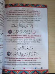 Surah yasin dalam bahasa rumi agar senang dibaca. Surah Yasin Berserta Bacaan Rumi Size A5 Books Stationery Books On Carousell