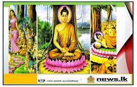 Today marks poson full moon poya day. Wcgkpb62nms2m
