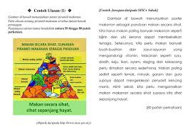 Mari kita populer kan buah. Upsr Contoh Karangan Smart Mind Home Centre Sibu Facebook
