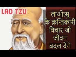 जाड़े की दस्तक में जिंदगी#life #philosophy #motivational #jada #winter  #nature#karma #news #thinking