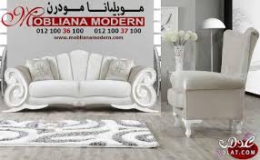 مشاهدة احدث الافلام و المسلسلات على. Ø£Ø«Ø§Ø« Ù…Ù†Ø²Ù„Ù‰ Ùˆ Ù…ÙƒØªØ¨Ù‰ Ù…ÙˆØ¯Ø±Ù† 2021 Ø£Ø­Ø¯Ø« Ù…ÙˆØ¨Ù„ÙŠØ§Øª Ù…ÙˆØ¯Ø±Ù† Ø¯Ù…ÙŠØ§Ø· ØªØµÙ…ÙŠÙ…Ø§Øª Ø±Ø§Ø¦Ø¹Ø© Manoon