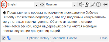 Google Translate For Opera Imtranslator