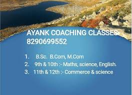 Maybe you would like to learn more about one of these? Ayank Coaching Classess Tonk Home Facebook