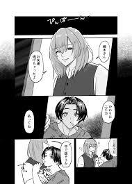 オホ声で本気イキ晒すまで許してくれない美青年【同人BLエロマンガ】 | よなよなBL