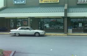 Get info on no 1 kitchen. No 1 Kitchen 1405 E Main St Rock Hill Sc 29730 Yp Com