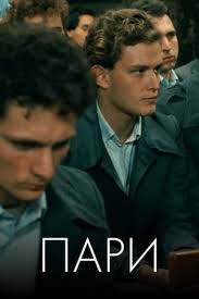 Список и рейтинг фильмов актера Marc Ernest Fourneau на CUB