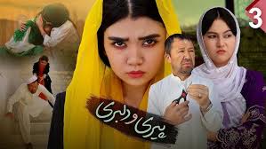 آهنگ هزارگی دمبوره زیبا به صدای علی پناه نیطاقی Ali Panah Naitaqi dawood  hedayat