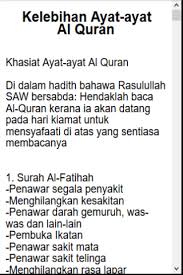 'baca surah al fatihah 41 kali untuk meminta hajat insyaallah segala hajat akan dimakbulkan'. Manzil And Verses Ruqyah Latest Version For Android Download Apk