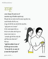 2.2 watch this inspirational hindi quotes video on youtube. Mubashir Ali Zaidi Short Humor Short Stories For Kids Short Stories